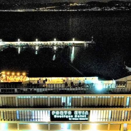 Ξενοδοχείο Porto Evia Boutique